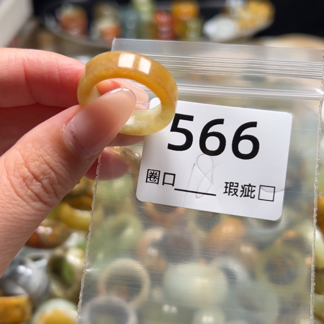 雪***舒蛇纹石玉未镶嵌戒指