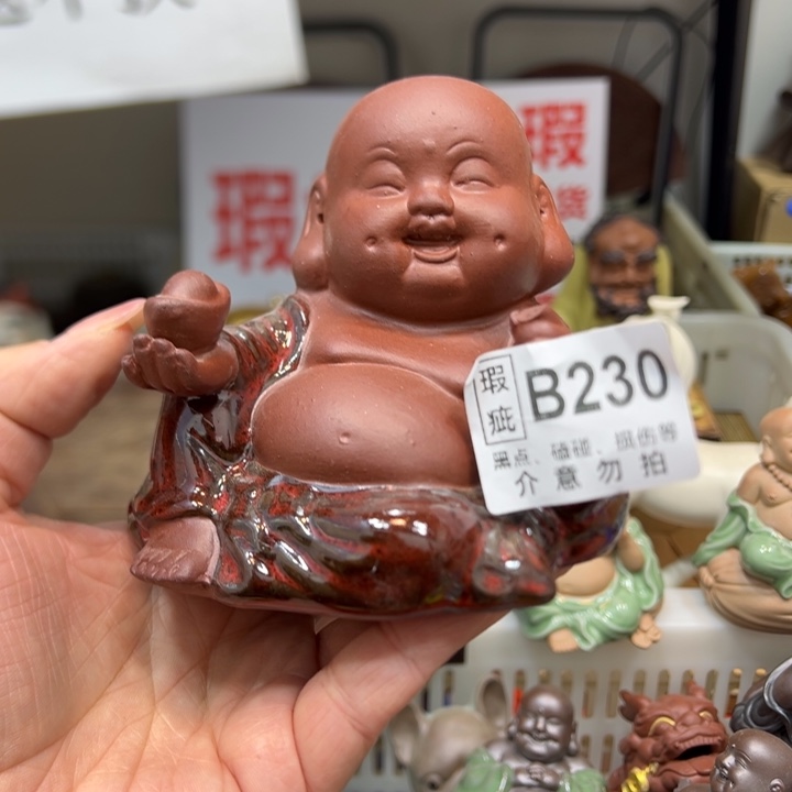 茶宠紫砂230230230