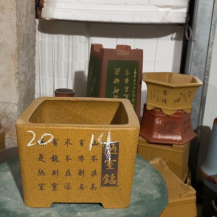 紫砂花盆紫砂花盆