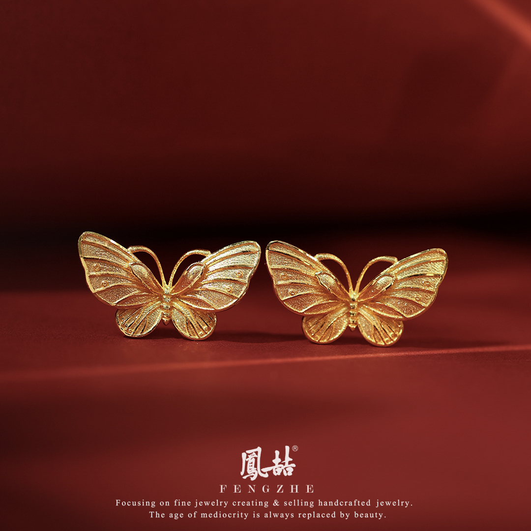 凤喆古法工艺足金设计师款蝴蝶直针耳钉（一对）
