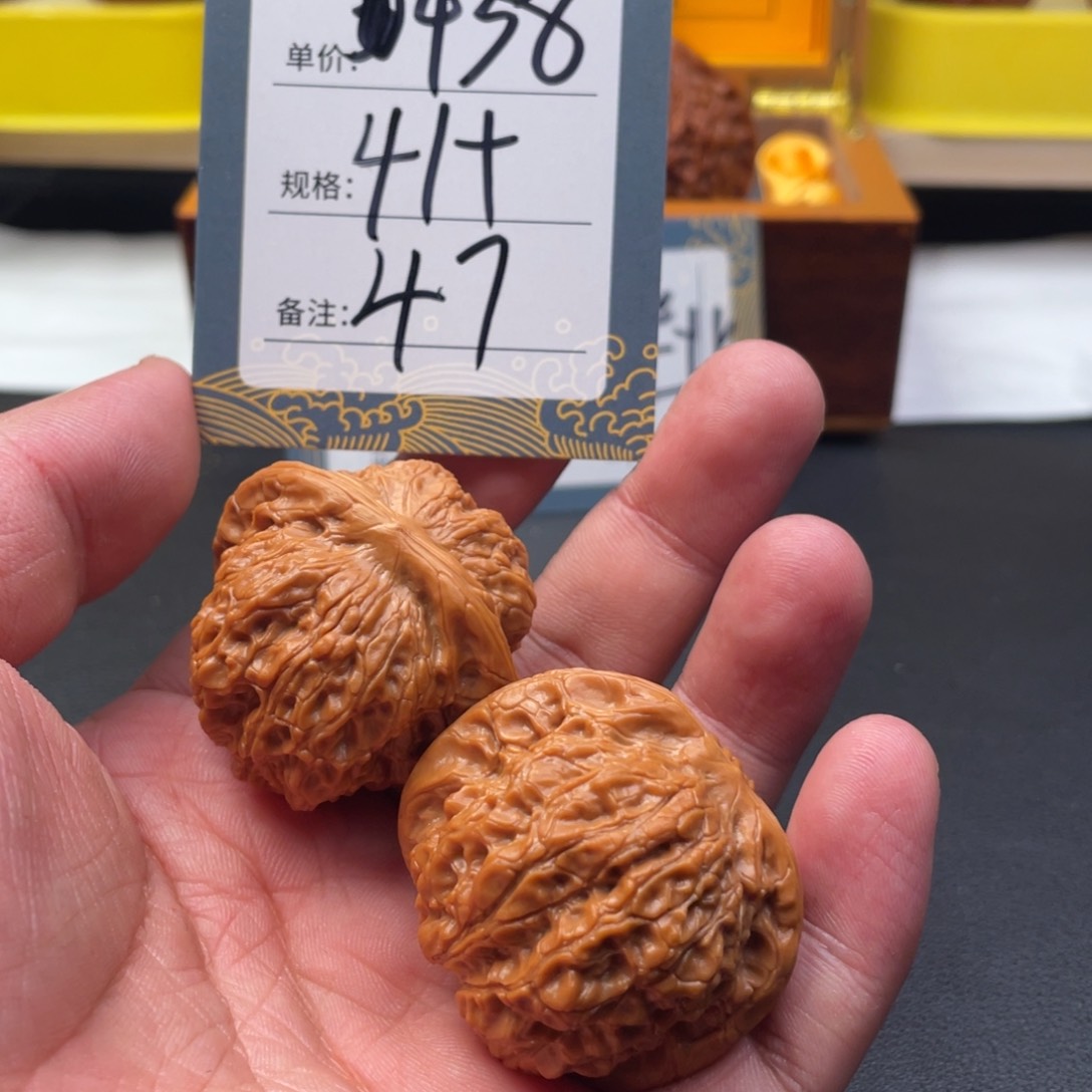 文玩核桃吊坠四十七号