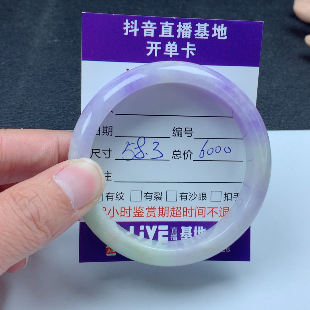 翡翠手镯未镶嵌翡翠手镯