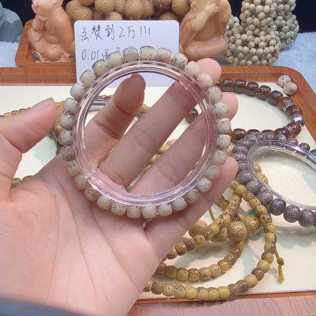 吊坠星月菩提a2-------