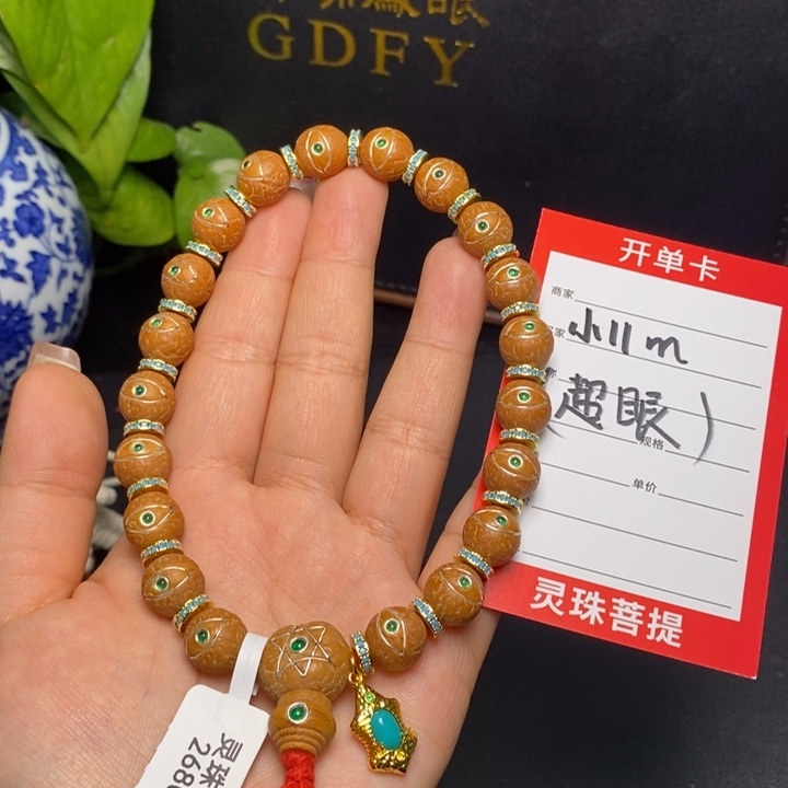 凤眼菩提手串尼泊尔