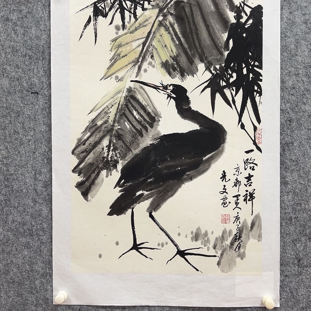 国画北京国博文物鉴定中心