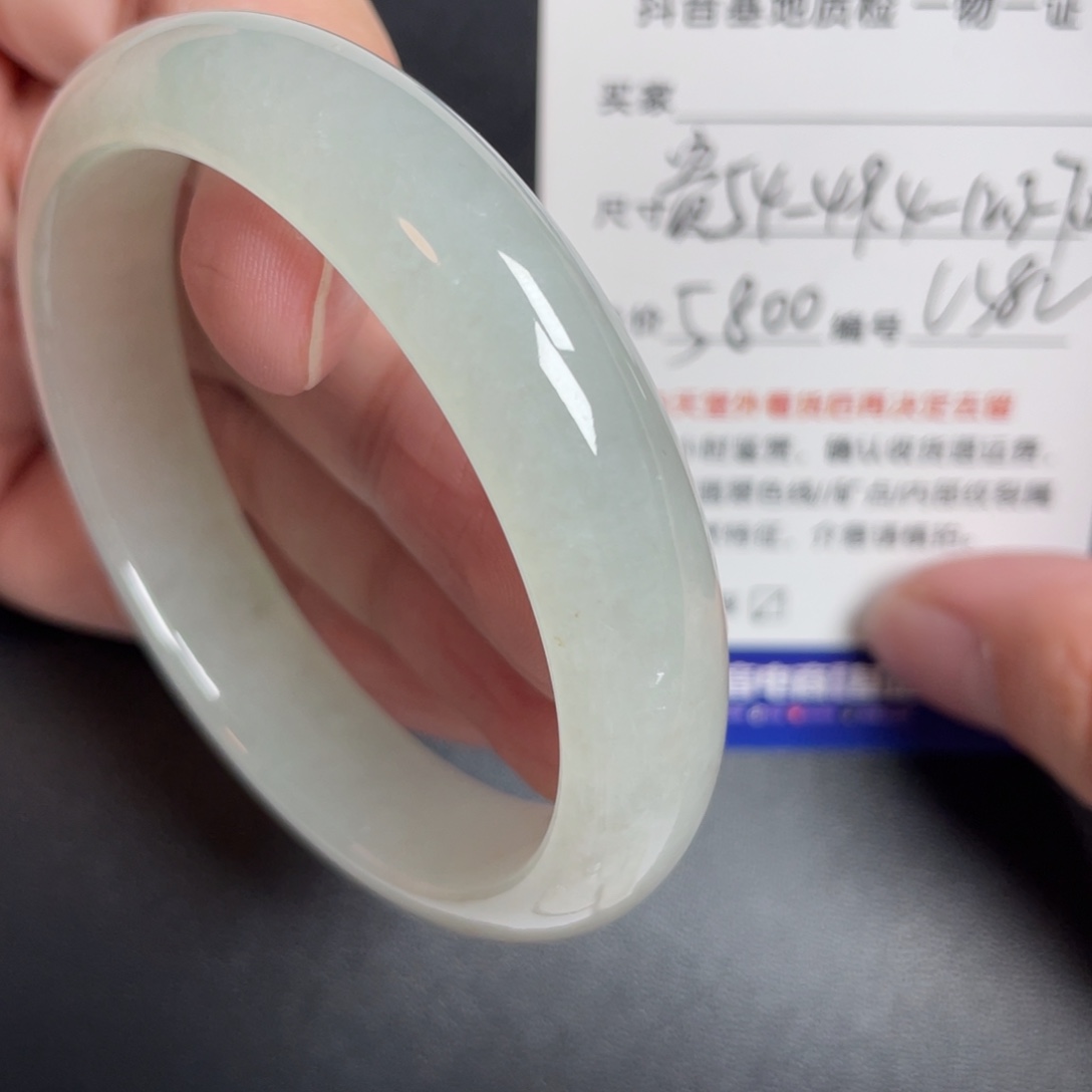 翡翠未镶嵌手镯翡翠