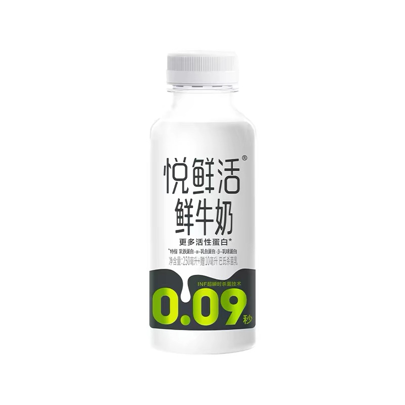 【短保19天】【26.7.6号到期】悦鲜活零乳糖牛奶260ml*7低温冷藏牛奶