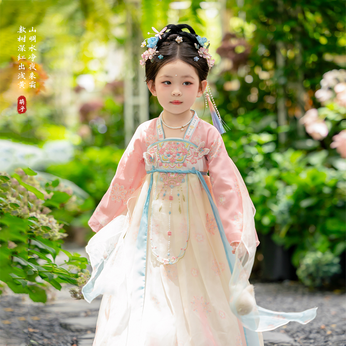 萌乎【铃语】汉服女童2025中秋古风超仙连衣裙儿童公主裙中式253365