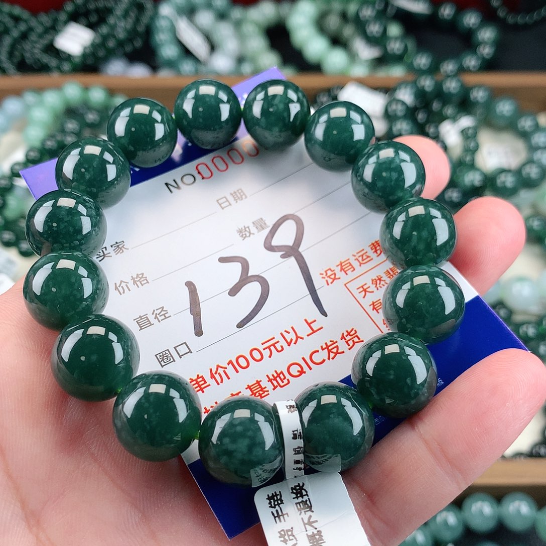 翡翠未镶嵌毛衣链