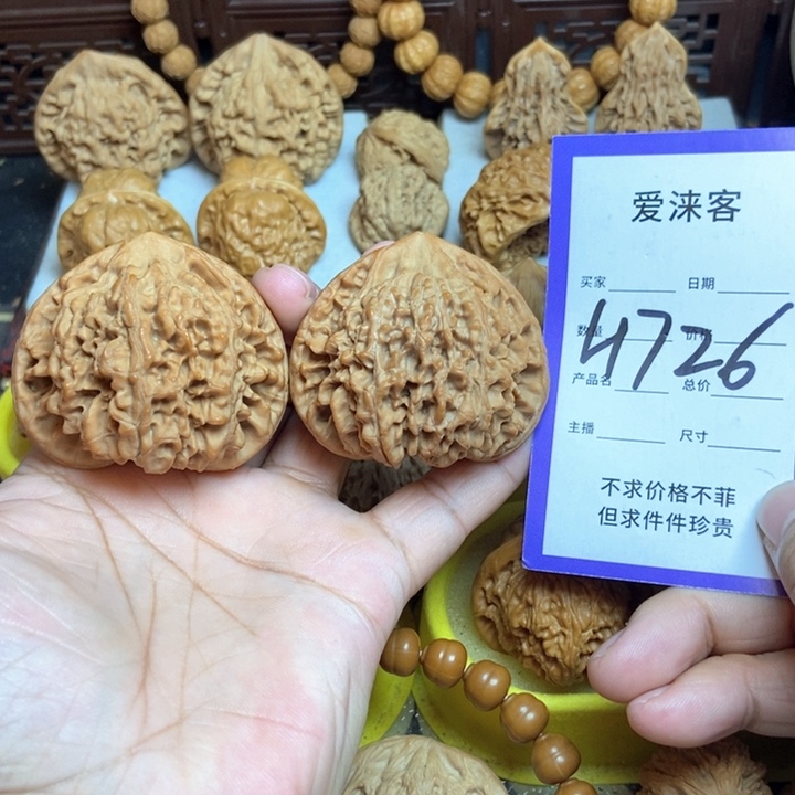 把件桃核52全品大官帽红皮60.8克