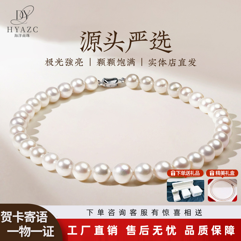 吊坠925银 618好物【贝珠饰品两件套】全珠项链 素珠耳钉 百搭 简约