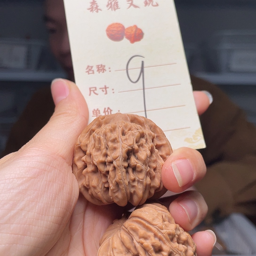 文玩核桃把件四座楼40尺9