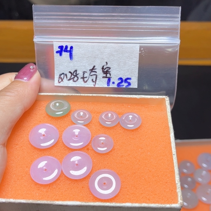 定制翡翠未镶嵌琦**咪