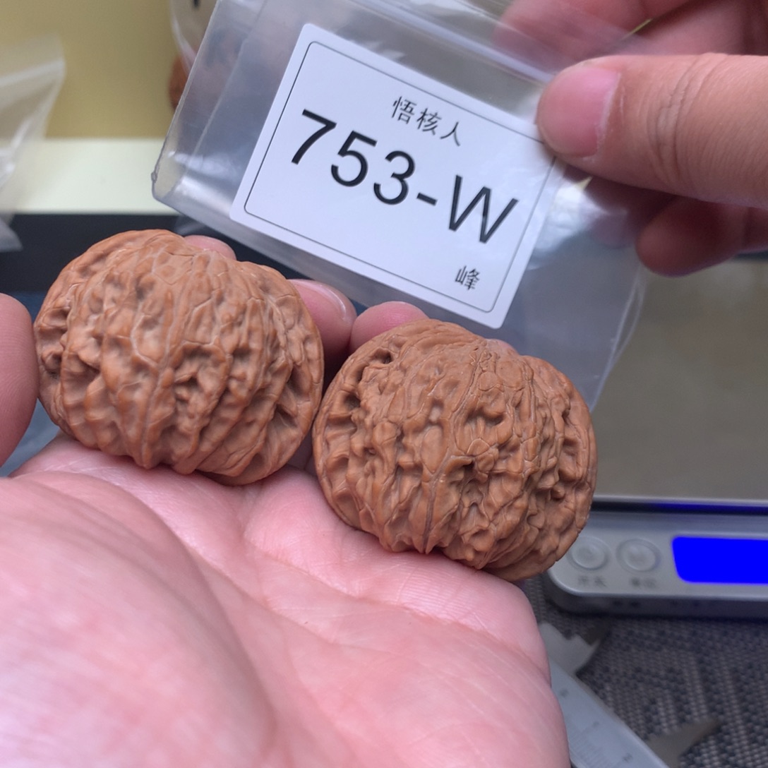 【闪购商品】文玩核桃吊坠磨盘43