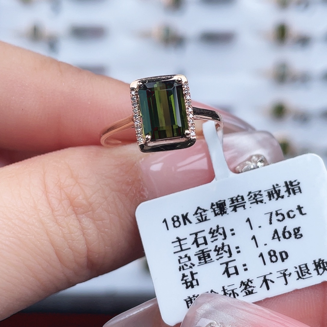 戒指18K金镶嵌碧玺