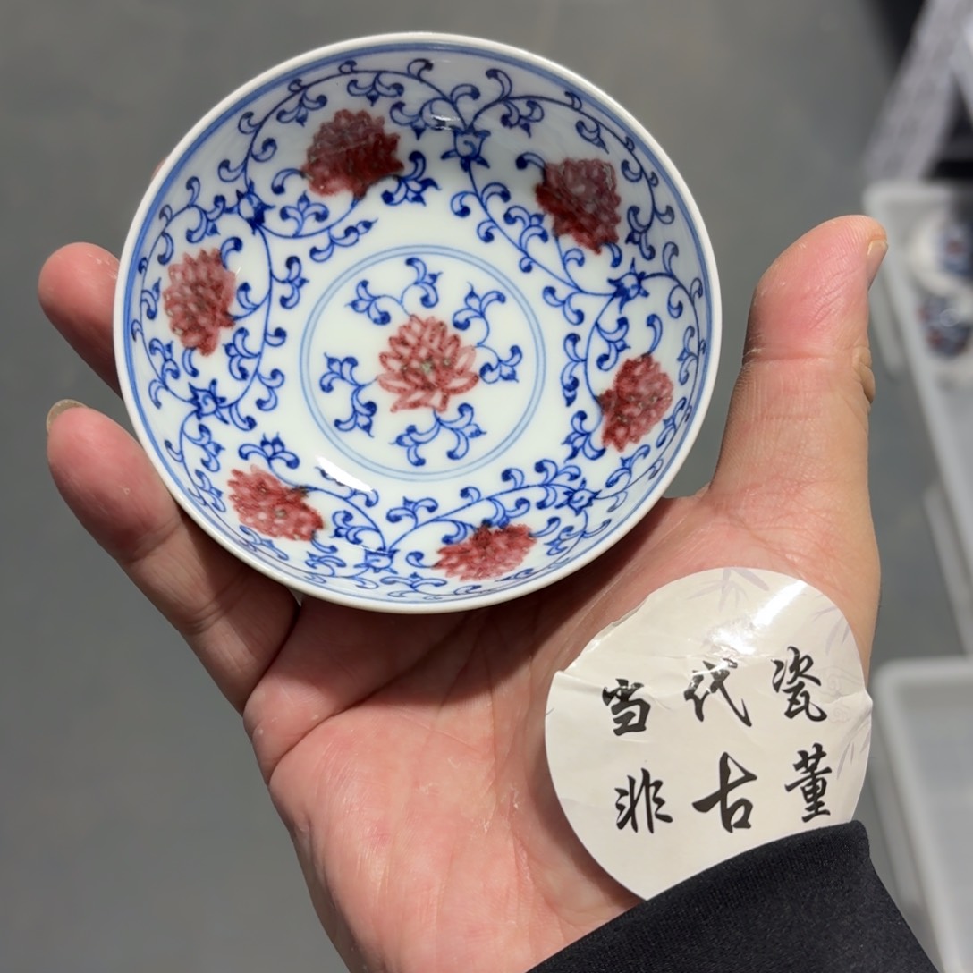 杯瓷言所老曹甄选好瓷