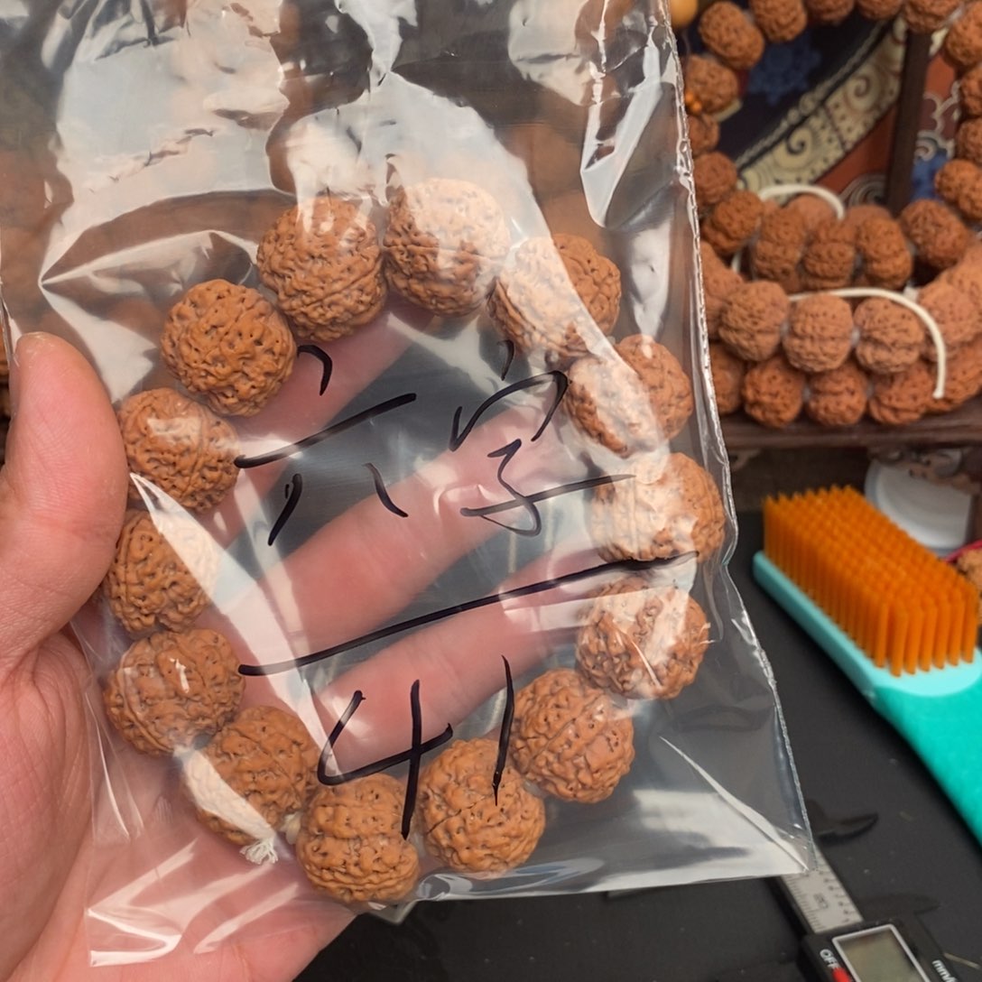 金刚菩提吊坠六**言41啊啊啊啊啊啊