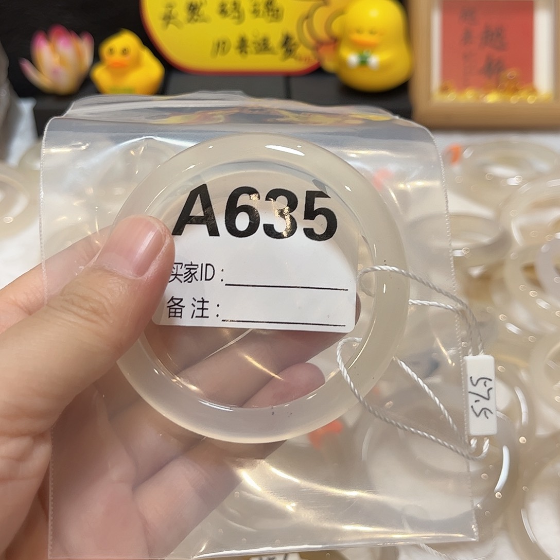手镯玛瑙/玉髓合金點*635