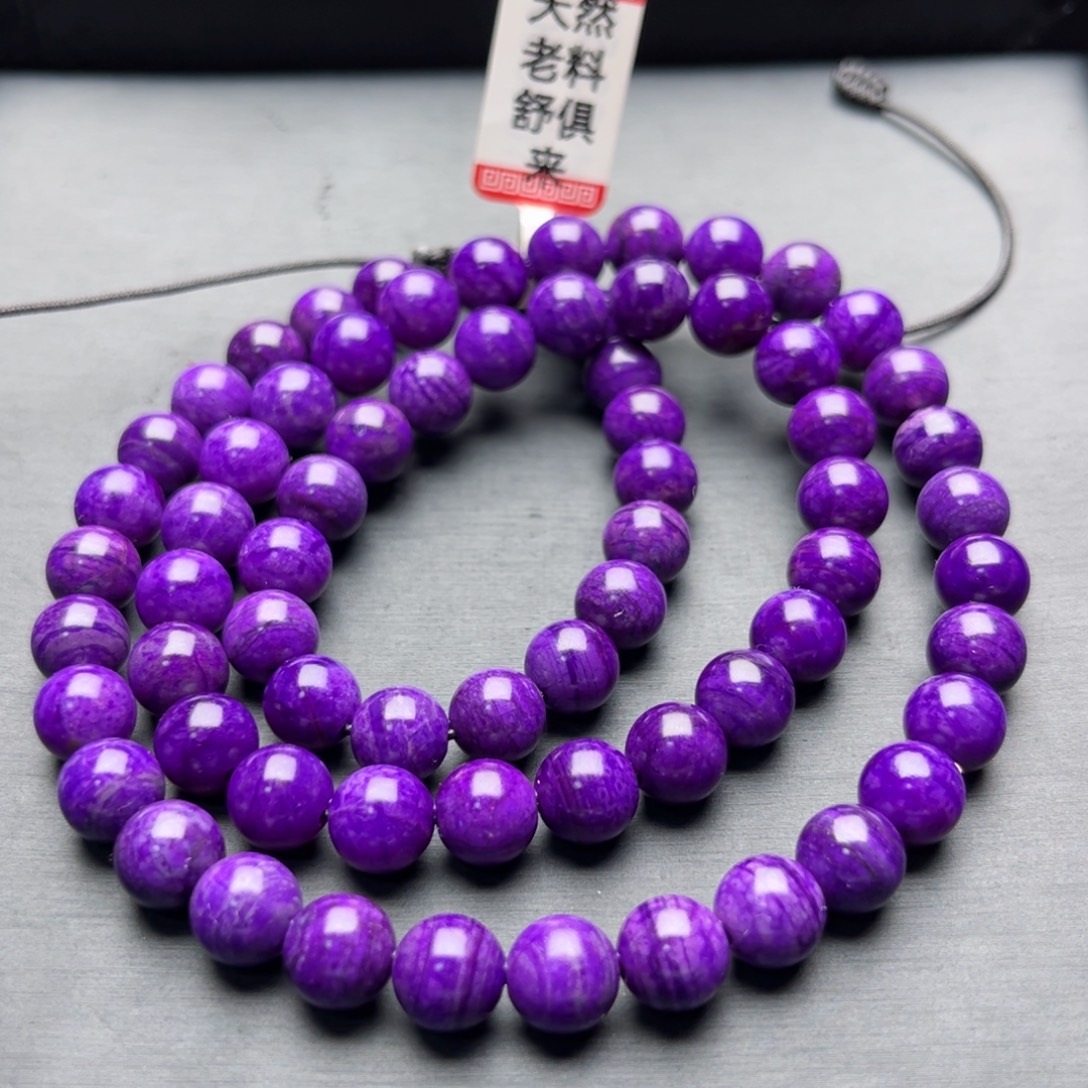 苏纪石（舒俱来）未镶嵌项链