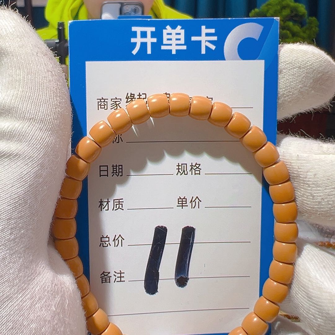 橄榄核手串刘*白老挝核尖6.2