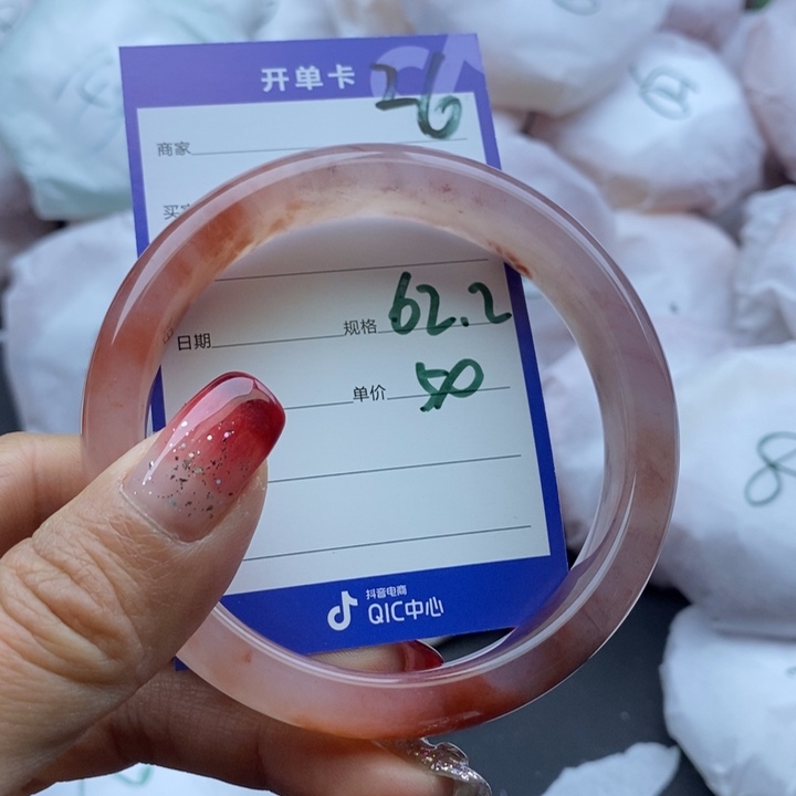 石英质玉手镯未镶嵌