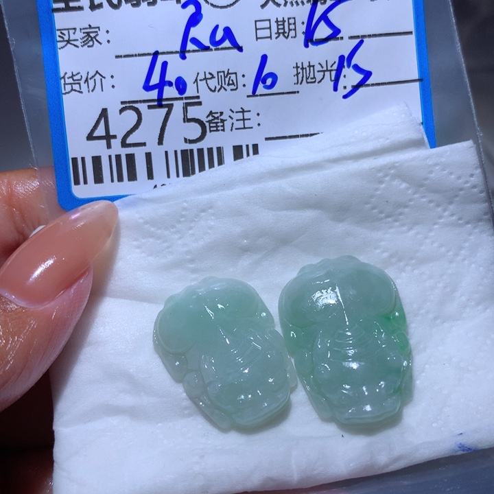 定制翡翠未镶嵌R*a不