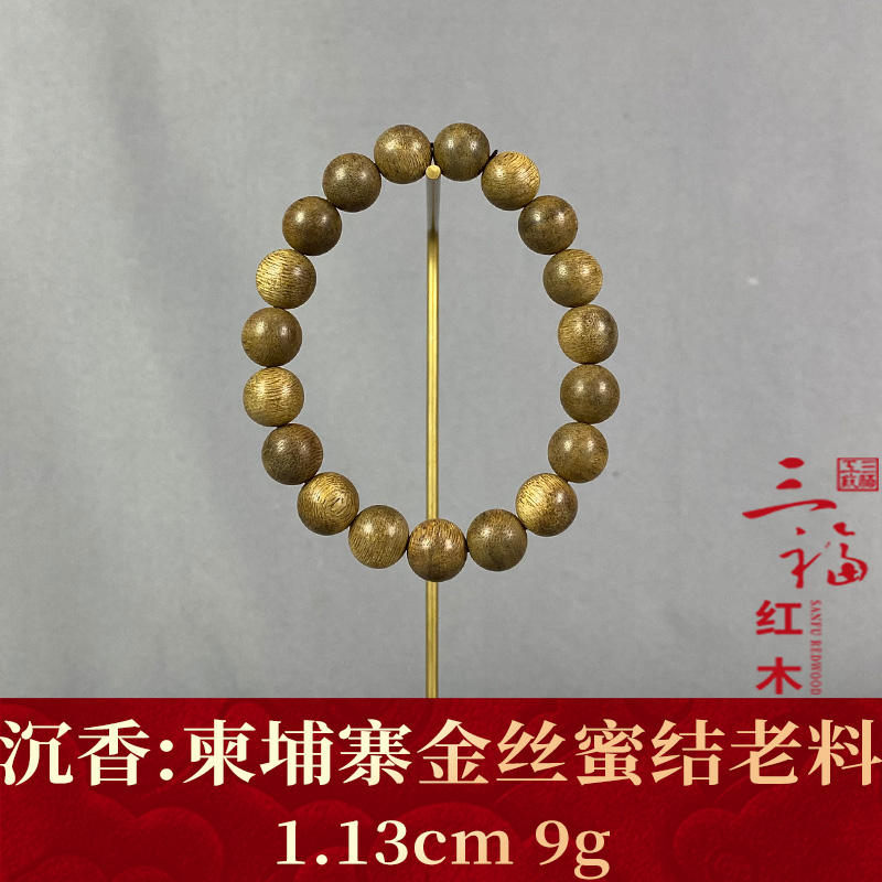 121219  柬埔寨金丝蜜结老料  沉香