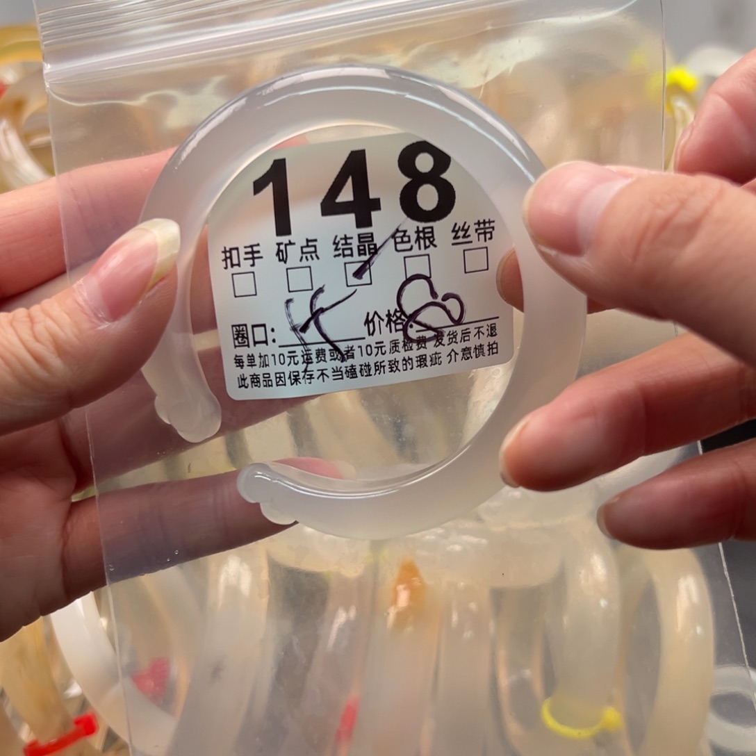 玛瑙/玉髓未镶嵌手镯148