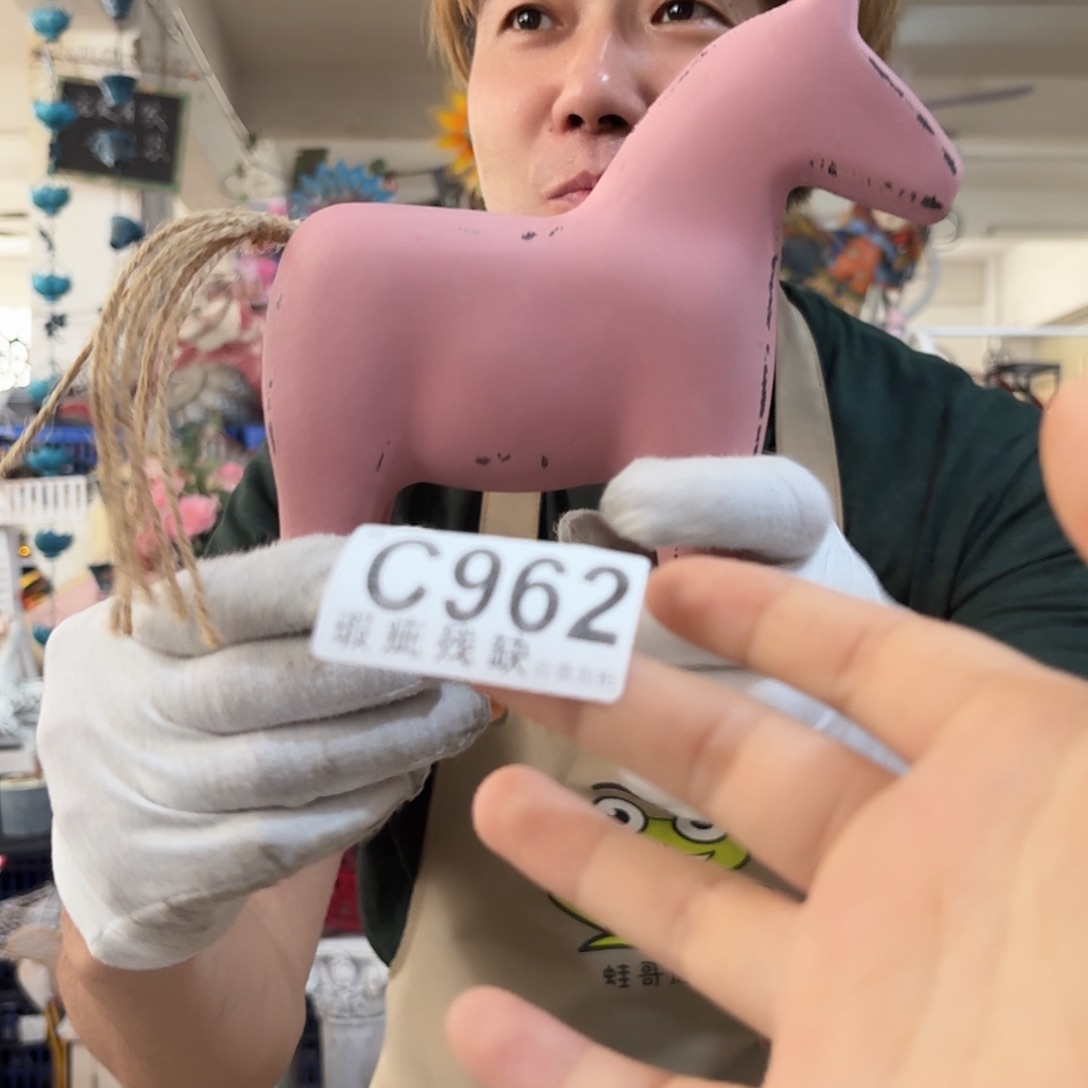 核桃木/黑胡桃（胡桃木）