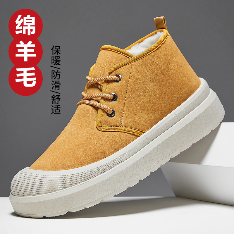 冬季男士休闲保暖雪地靴防滑时尚棉靴高帮厚底中帮户外马丁靴