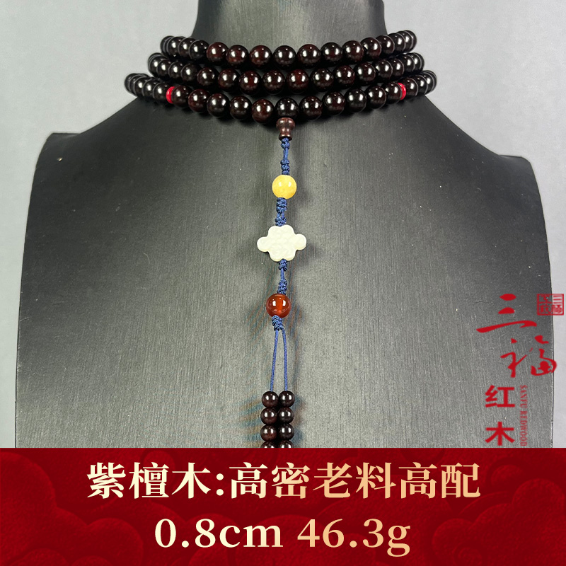 101667 高密老料高配 紫檀木