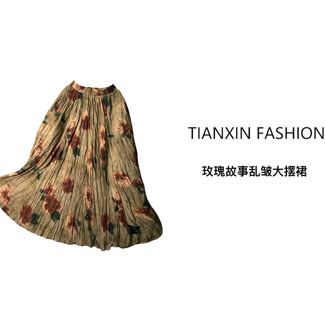 25玫瑰旧事碎花乱皱大摆裙全里衬口袋重磅压褶松紧腰2024秋冬款女