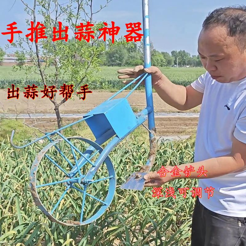 出蒜神器大蒜手推出蒜器出蒜机工具