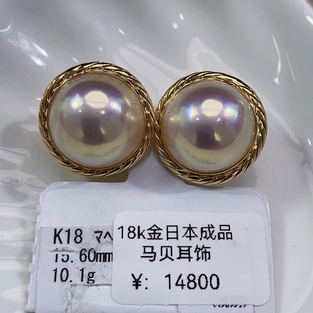 18K金镶嵌拼合珍珠（马贝珠）日本原装成品马贝耳饰