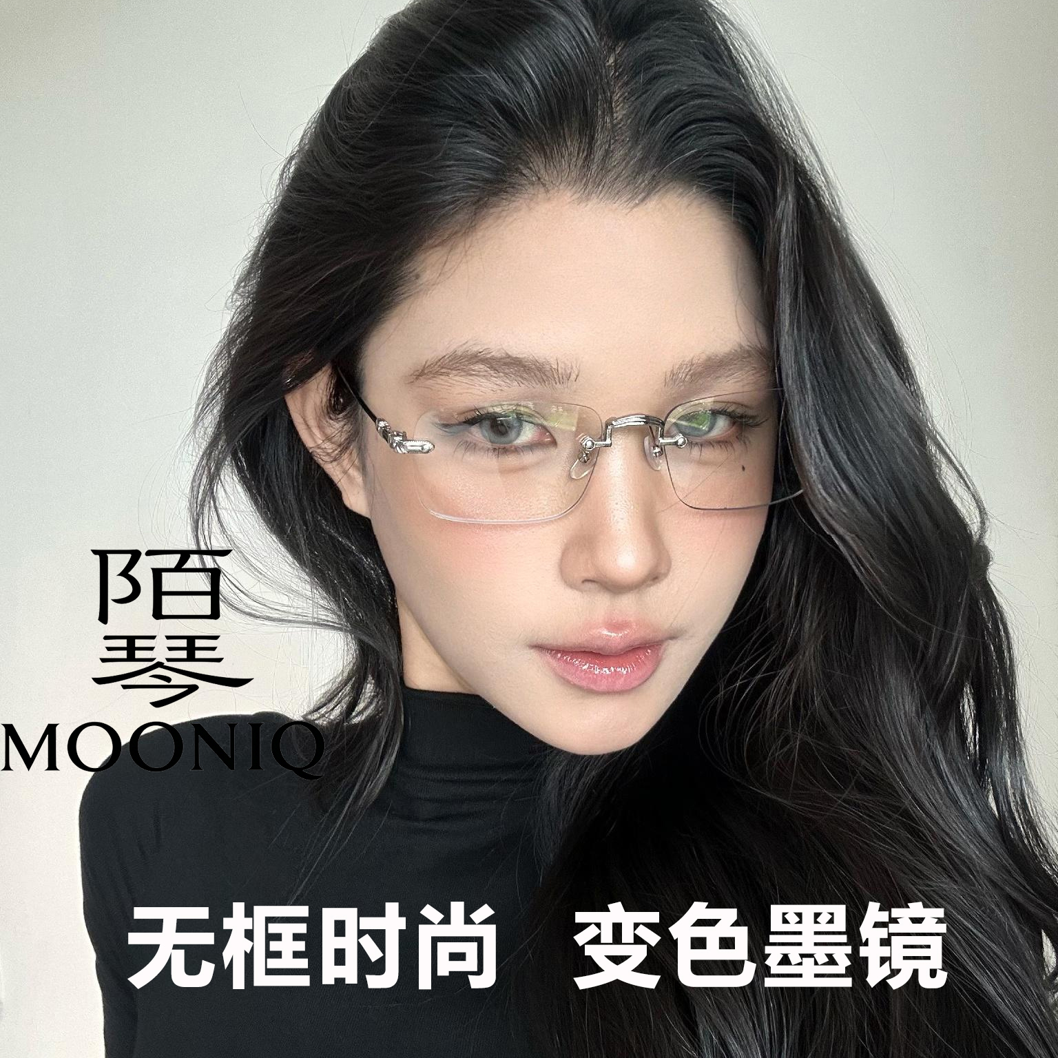MOOQIN/陌琴三合一变色护眼多功能眼镜男2026方框无框无边框商品图