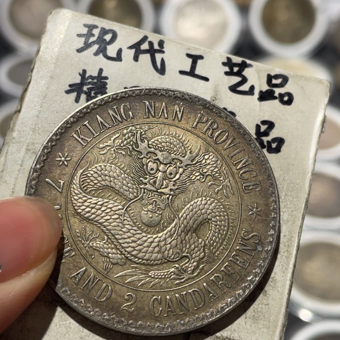 金属把**点银币工艺品摆件