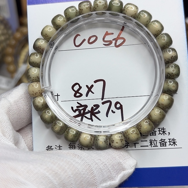 “****星月菩提吊坠星月菩提