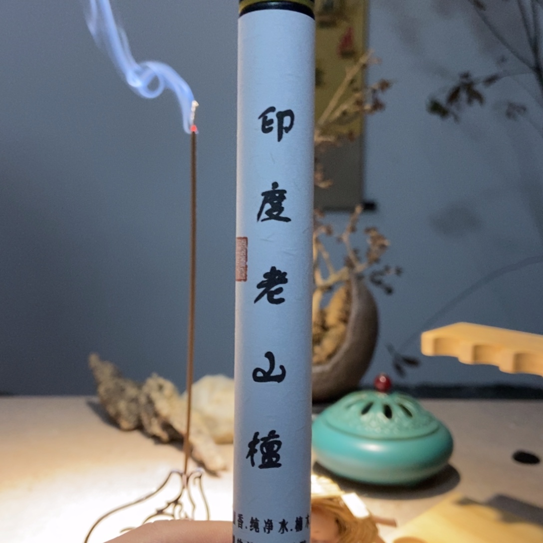 线香只做天然好香