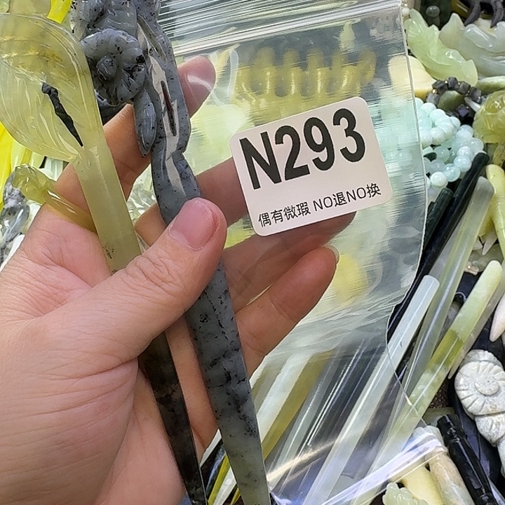 樱***姬蛇纹石玉合金发饰