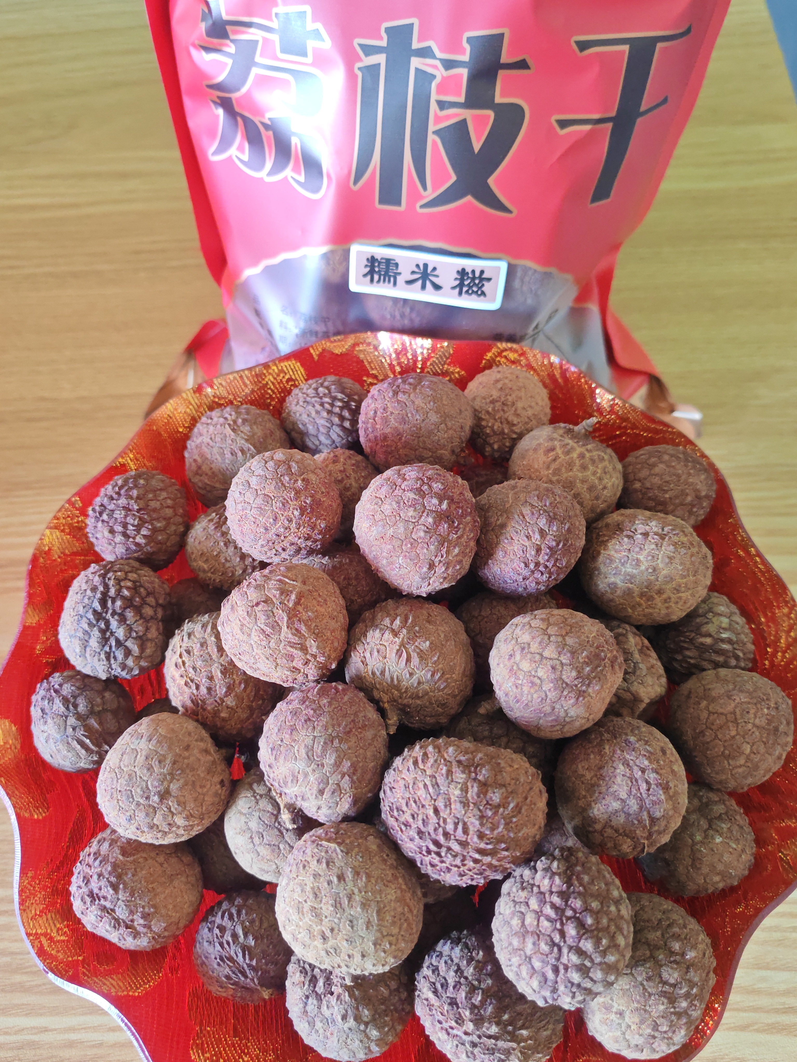 广东河源老树糯米糍荔枝干核小肉厚新鲜香甜