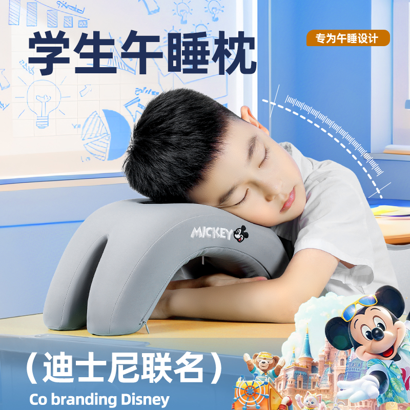 小学生午睡枕趴睡枕儿童教室桌上睡觉专用趴趴抱枕神器便携午休枕