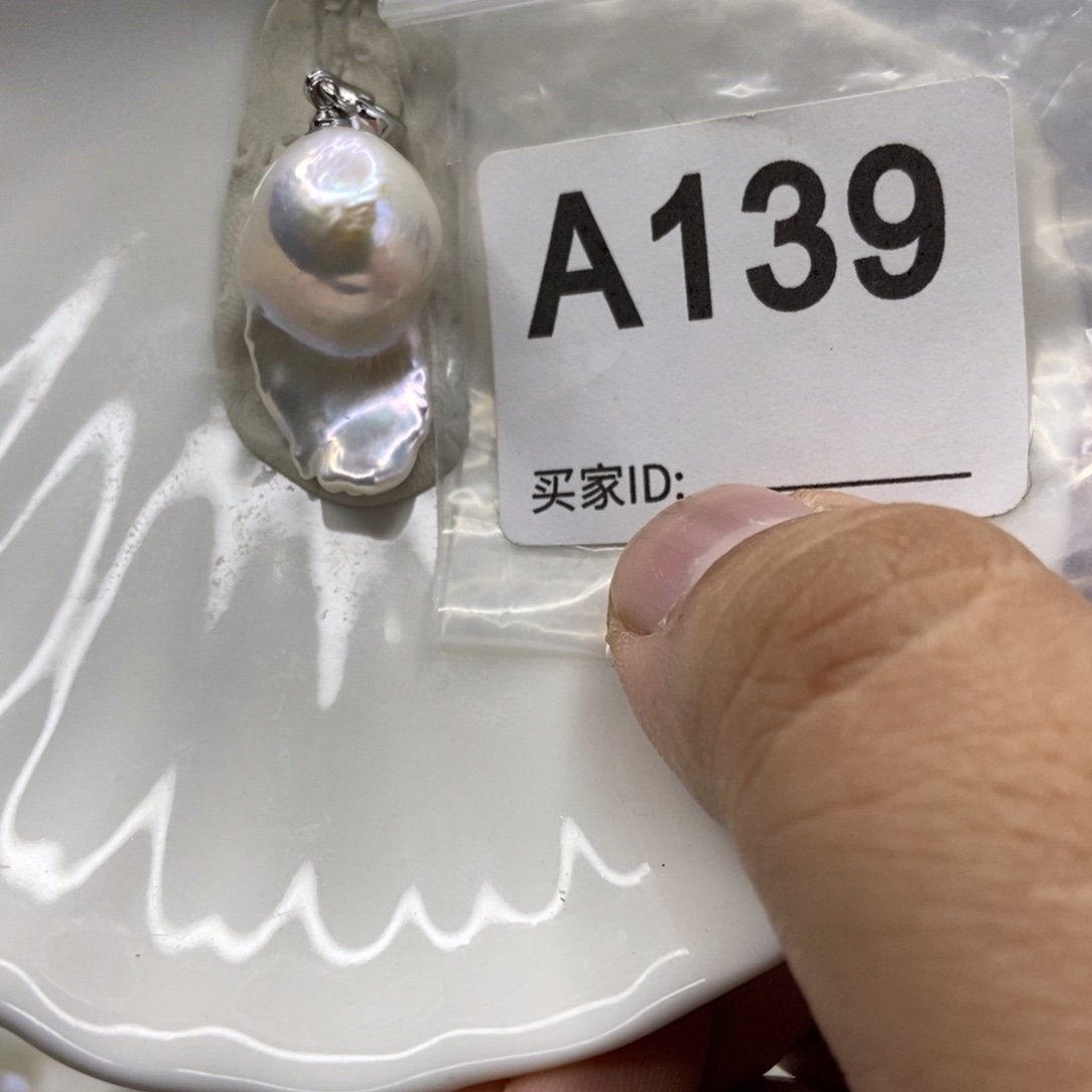 淡水珍珠吊坠(不含链)合金