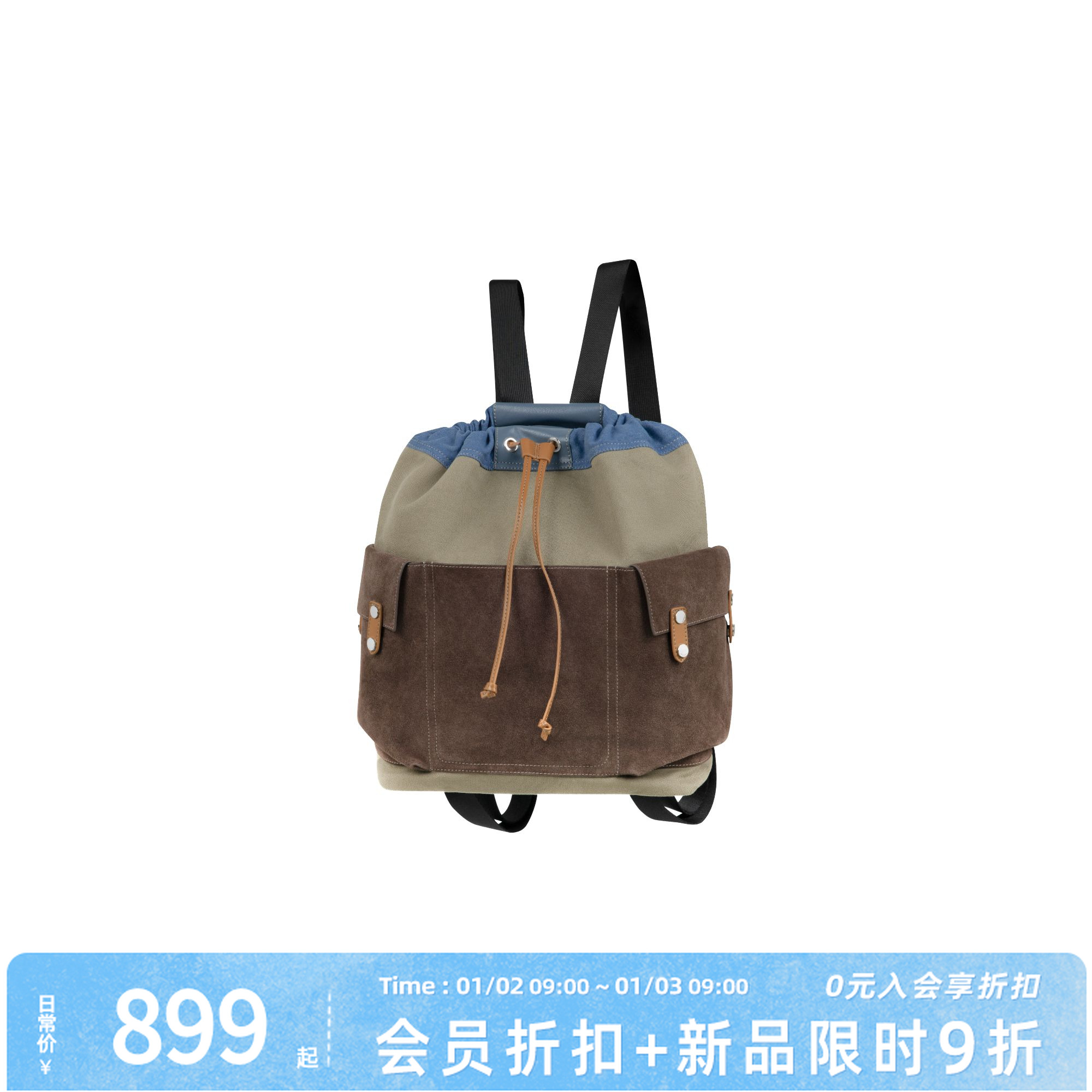 A美洋MEIYANG 板栗双肩包