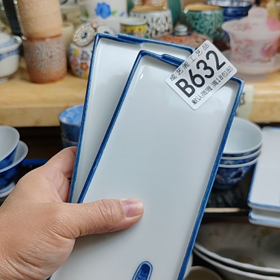 大***糖632瓷片瓷片瓷片瓷片