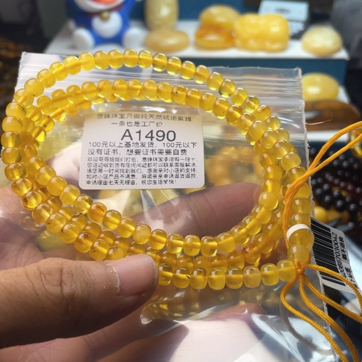 琥珀珠宝奇石未镶嵌