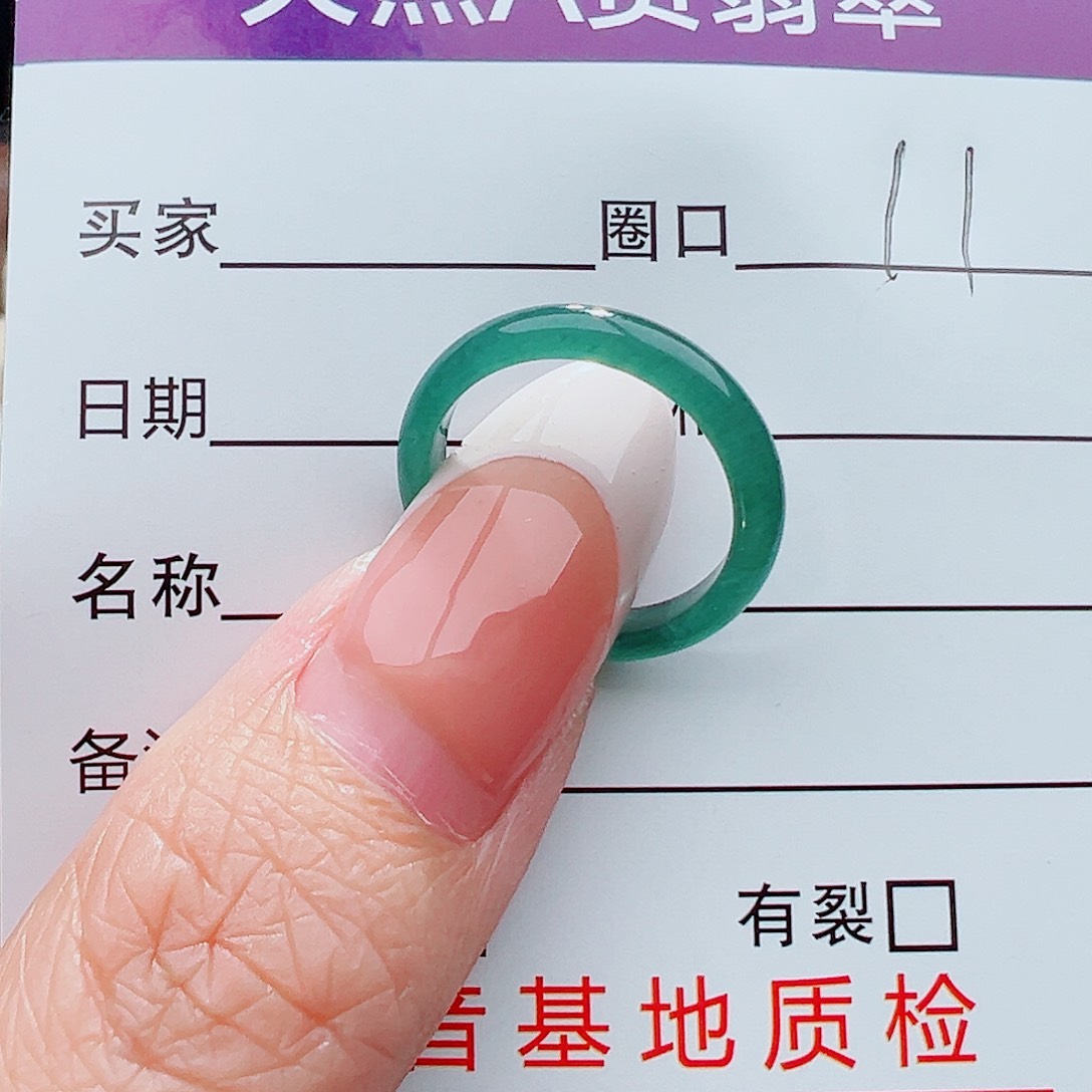 未镶嵌戒指翡翠戒指