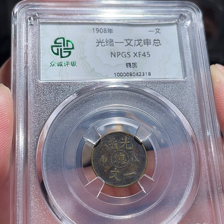 铜00000000000002318