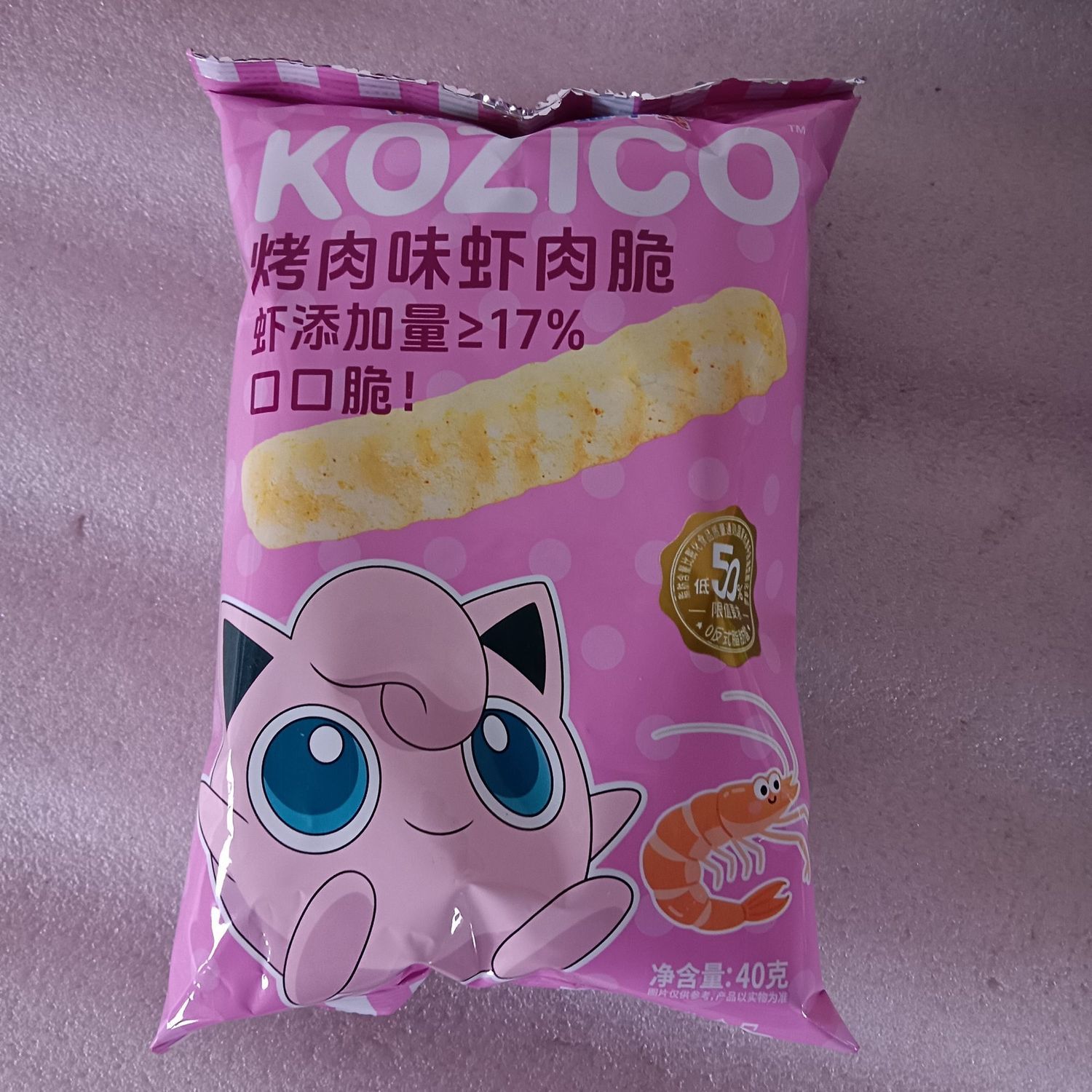 宝可梦烤肉味虾肉添加脆常温休闲小吃袋装零食40g到手10包9月效期