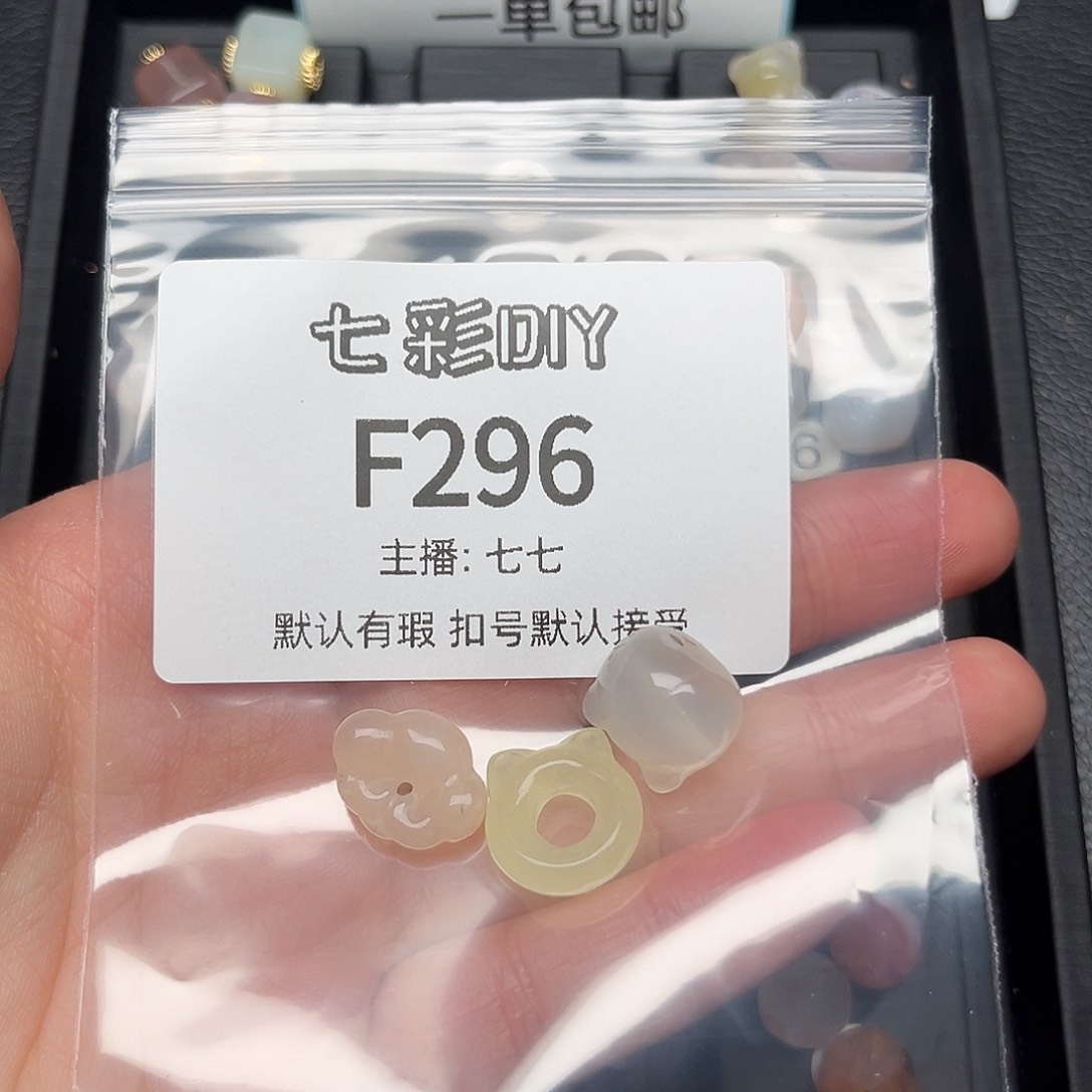 玛瑙/玉髓颈饰合金無****堆