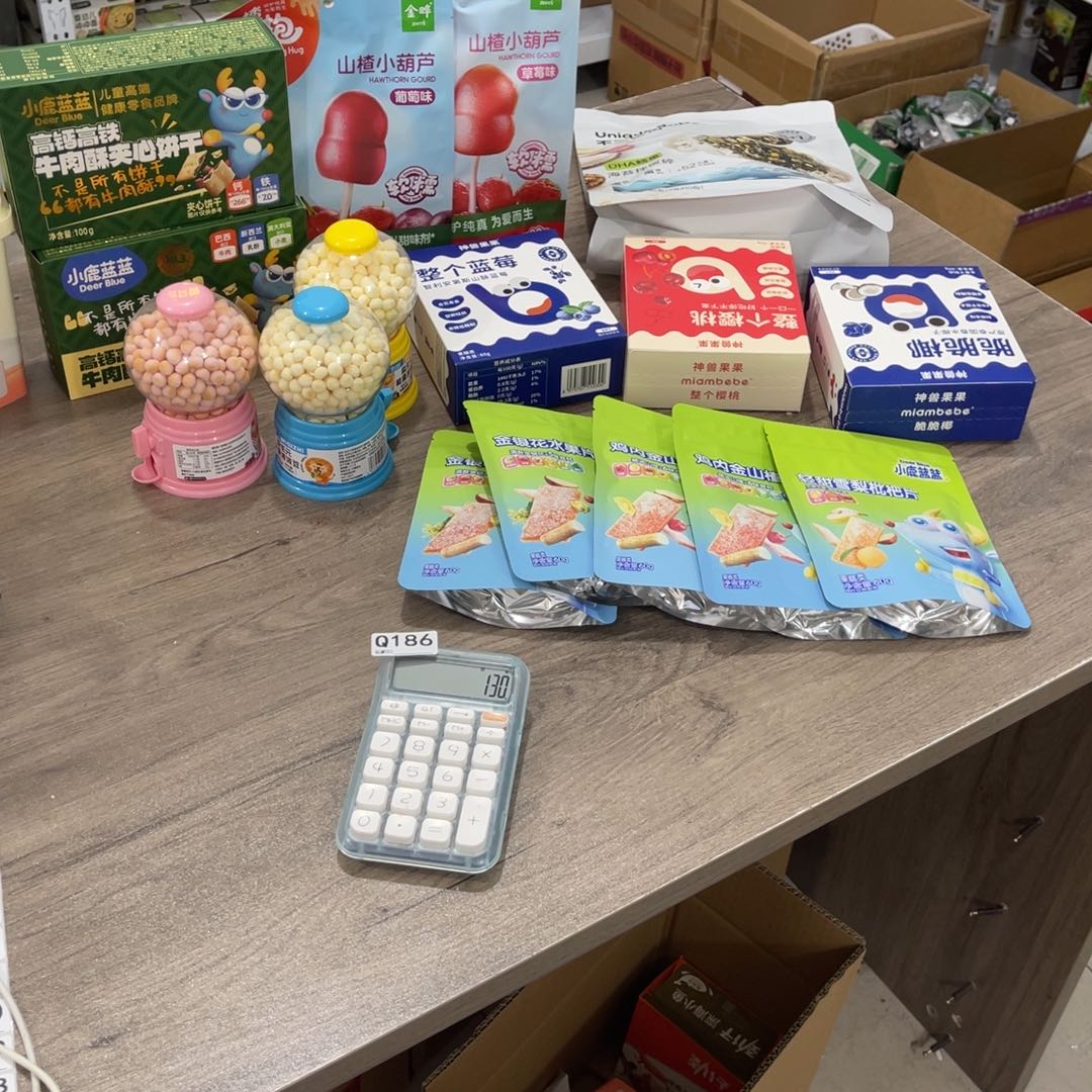 锦***麻南泰母婴幼儿用品186